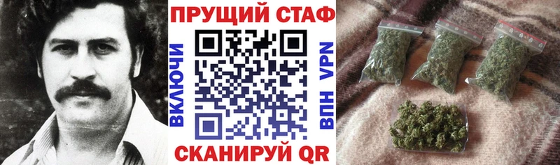 Что такое Красноперекопск КОКАИН Alpha-PVP Вейп ТГК Гашиш Конопля Меф мяу мяу