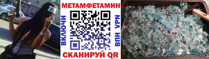 дарк нет состав  купить   Красноперекопск  АМФЕТАМИН Premium 