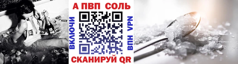 A PVP СК  Красноперекопск 