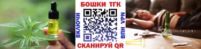 Еда ТГК марихуана  hydra ссылка  Красноперекопск 