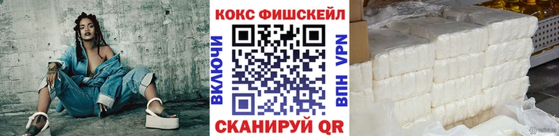 КОКАИН Колумбийский  сколько стоит  Красноперекопск 