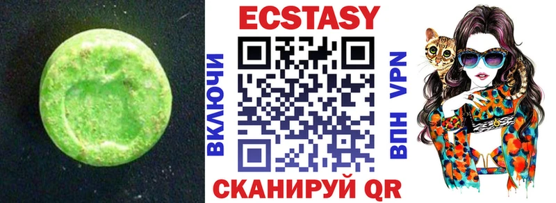Экстази louis Vuitton  omg маркетплейс  Красноперекопск  закладка 