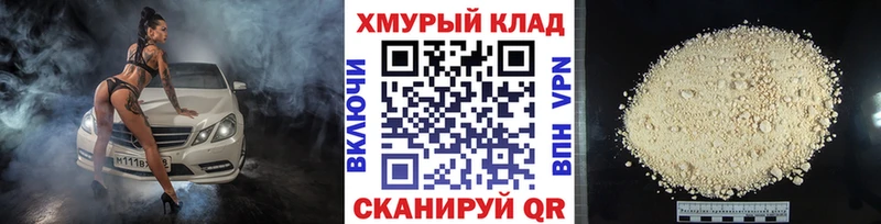 ГЕРОИН Афган  купить   kraken маркетплейс  Красноперекопск 