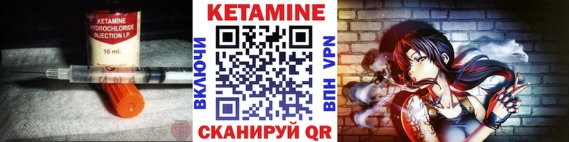 КЕТАМИН VHQ  как найти закладки  Красноперекопск 