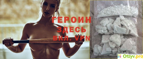 молекула духа Пересвет