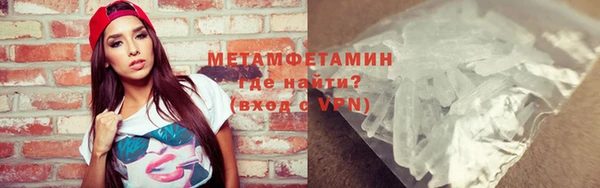 бутират Беломорск