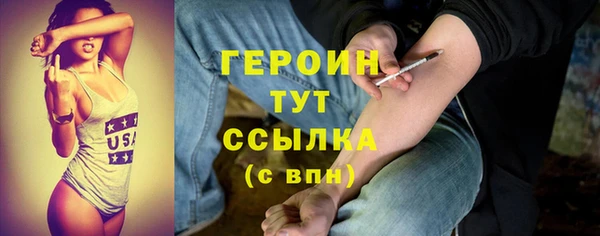 PSILOCYBIN Белокуриха