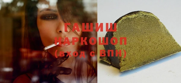 бутират Беломорск
