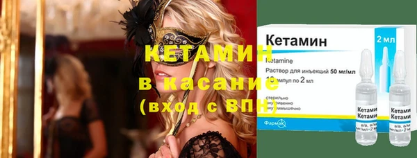 бутират Беломорск