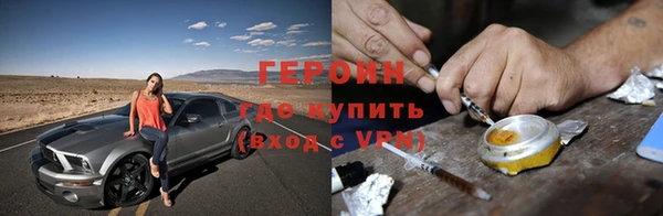 бутират Беломорск