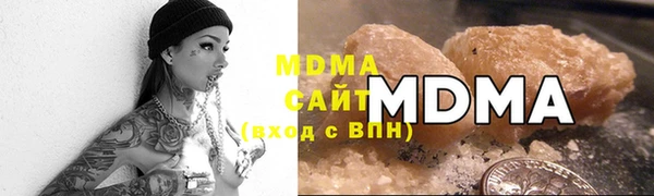 PSILOCYBIN Белокуриха