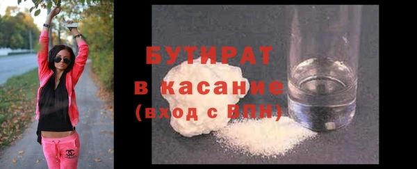 бутик Пестово