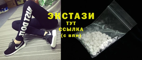 стафф Покров
