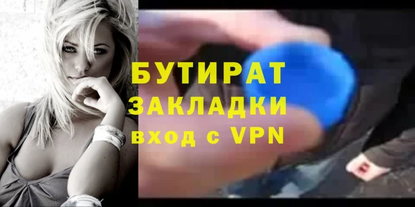 марки nbome Белоозёрский