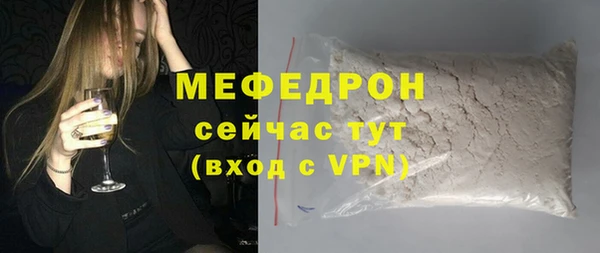 бутират Беломорск