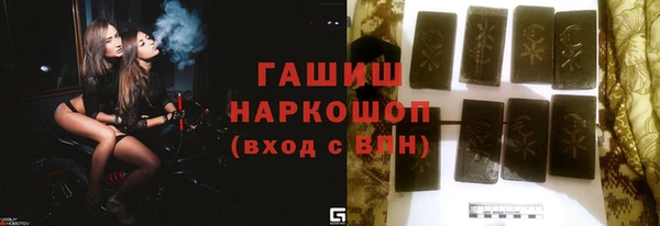 марки nbome Белоозёрский