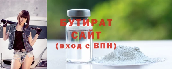 марки nbome Белоозёрский