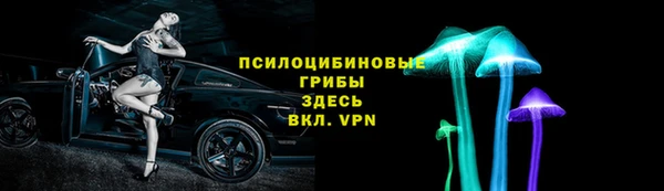 бутират Беломорск