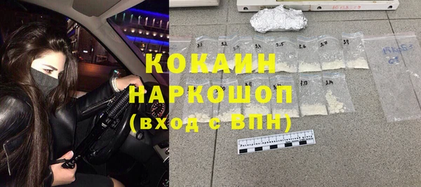 бутират Беломорск