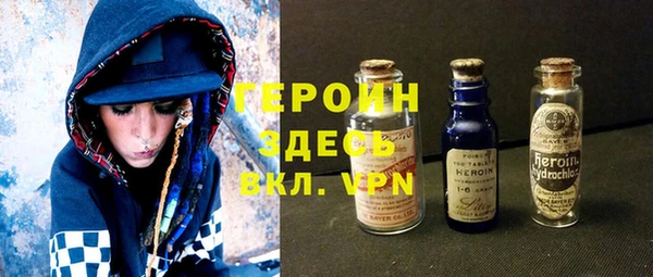 бутират Беломорск