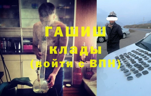 марки nbome Белоозёрский