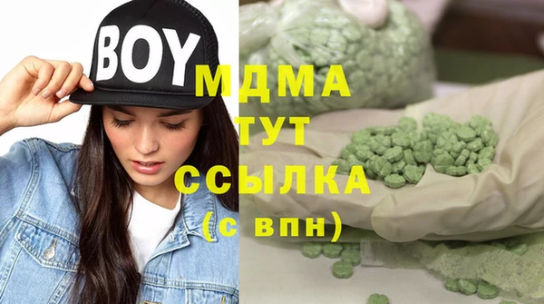 марки nbome Белоозёрский