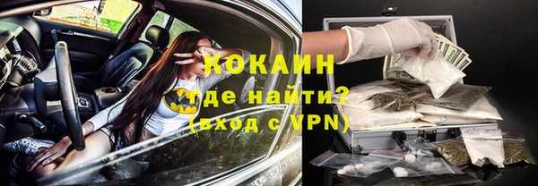 бутират Беломорск