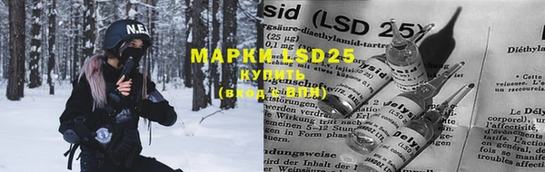 марки nbome Белоозёрский