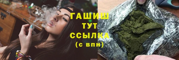 PSILOCYBIN Белокуриха