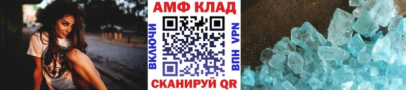МЕТАМФЕТАМИН кристалл  Красноперекопск 