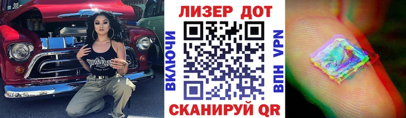 Марки 25I-NBOMe 1,5мг  Красноперекопск 