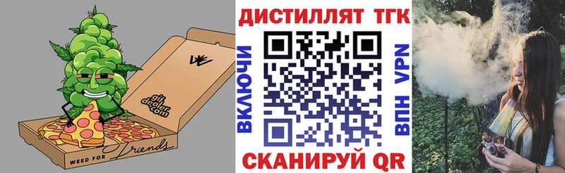 наркота  Красноперекопск  ТГК гашишное масло 