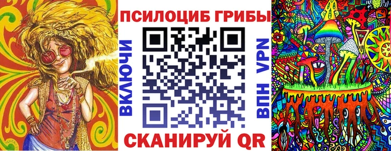 ОМГ ОМГ как войти  Красноперекопск  Галлюциногенные грибы ЛСД 