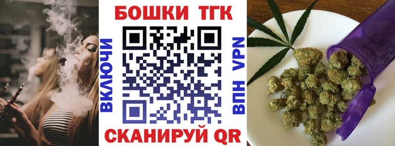 Шишки марихуана Ganja  продажа наркотиков  Красноперекопск 